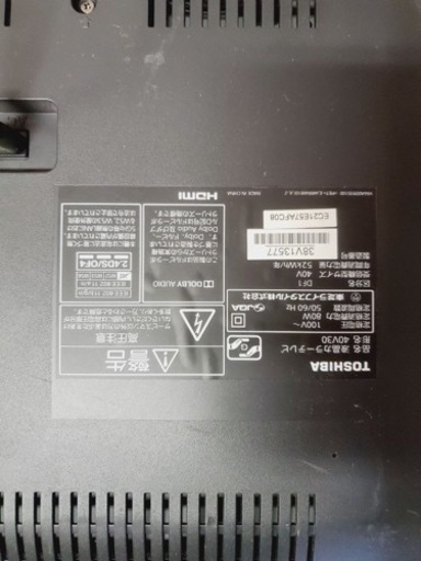 リサイクルショップ八光 安心の3か月保証 配達・設置OK】 東芝 40V型