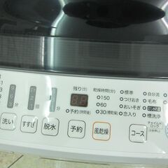 Hisense 4.5kg 全自動洗濯機 HW-E4501 2016年製 中古 - 佐賀市