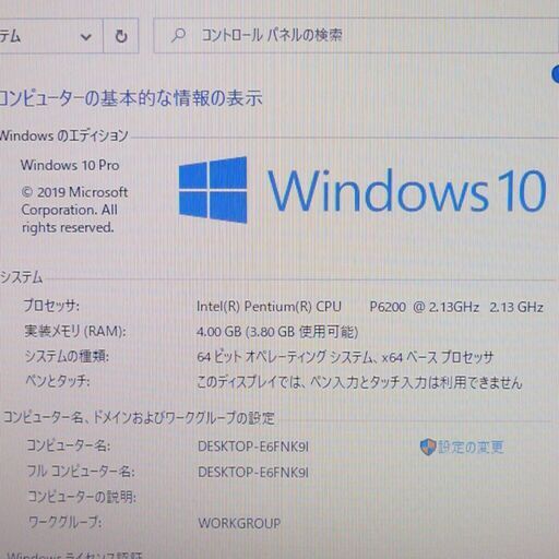 Wi-Fi有 TOSHIBA ノートパソコン 東芝 T350/34BR レッド 美品 Pentium 4GB DVDマルチ 無線 Windows10 Office 即使用可 4