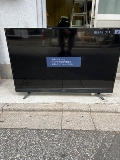 50v液晶テレビ　J50SK03 maxzen