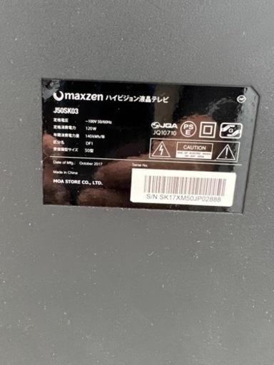 50v液晶テレビ　J50SK03 maxzen