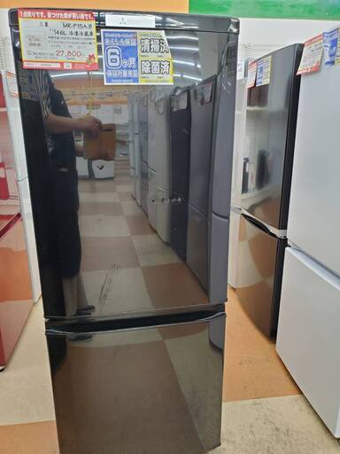 ㊵ 三菱 146L冷凍冷蔵庫 17年 【リサイクルモールみっけ柏店】 - 冷蔵庫