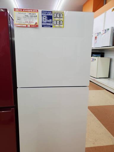 ㊶ ツインバード 146L冷凍冷蔵庫 18年 【リサイクルモールみっけ柏店】
