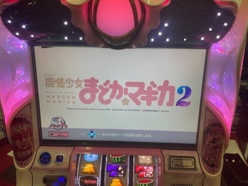 まどがマギカ2 実機 不要機付き