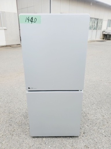 ✨2016年製✨1440番 ユーイング✨ノンフロン冷凍冷蔵庫✨UR-J110H‼️