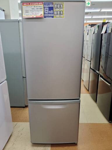 ㊹パナソニック 168L冷凍冷蔵庫 18年 【リサイクルモールみっけ柏店】