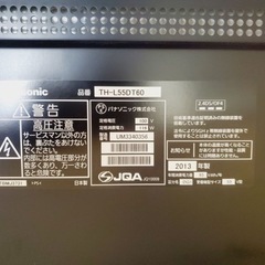 1443番 Panasonic✨液晶テレビ✨TH-L55DT60‼️