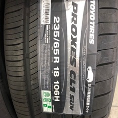 トーヨータイヤプロクセス　235/65R18