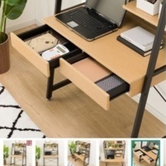 【ニトリ　省スペースデスク　パソコンデスク　ラボーロ93LBR 新品未開封】京都市東山区