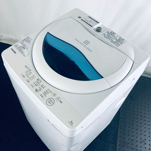 ID:sd24447 東芝 TOSHIBA 洗濯機 一人暮らし 中古 2017年製 全自動洗濯機 5.0kg ブルー 送風 乾燥機能付き AW-5G5  【リユース品：状態C】【送料無料】【設置費用無料】