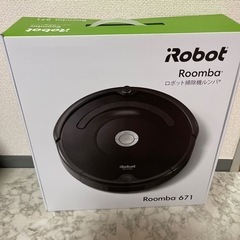 新品💚ロボット掃除機ルンバ Roomba 671 箱少し破れ有り