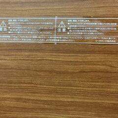 介護用電動ベッド　凛　２モーター　介護用品　福祉用具