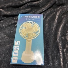 新品♡USB充電式扇風機『☆ sold out☆』