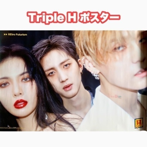 廃盤品 Triple H ポスター