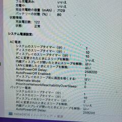 Mac book Air 2017 13インチ　箱なし