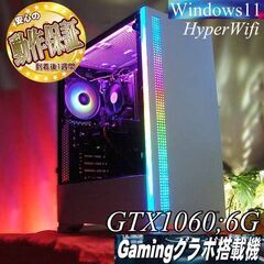 ☆桃3連☆ハイパー無線 i7ゲーミングPC】フォートナイト、Apex◎現品 