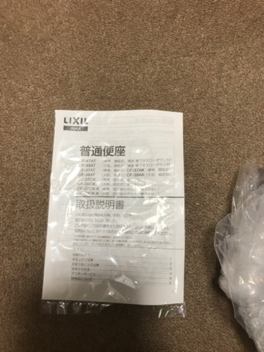 一つ 600円プロの方へ 未使用 便座14個まとめて！！