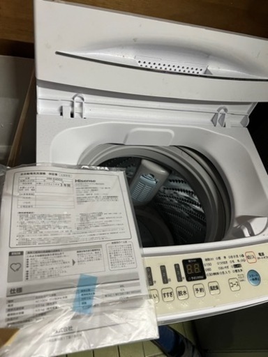 洗濯機4.5kg
