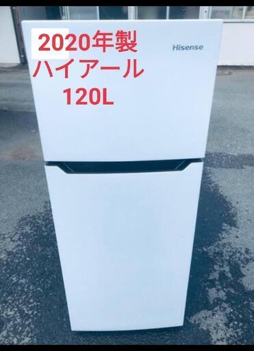 【受付終了】\nHisense 2ドア冷凍冷蔵庫