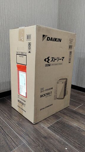 【未使用•超美品】ダイキン DAIKIN 加湿ストリーマ空気清浄機　ハイグレードタイプ31畳まで