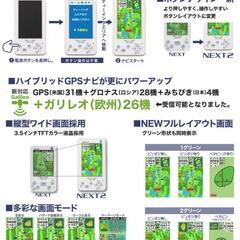 ゴルフ　ナビ　最新【新品】イーグルビジョン  NEXT2　EV-034  ゴルフナビ　朝日ゴルフ
