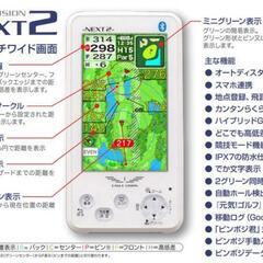 ゴルフ　ナビ　最新【新品】イーグルビジョン  NEXT2　EV-034  ゴルフナビ　朝日ゴルフ