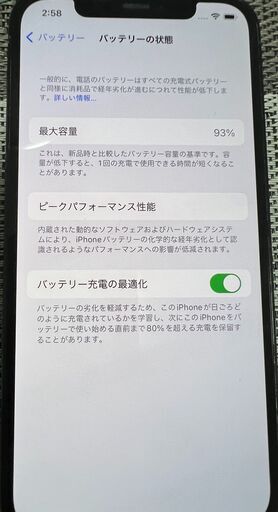 iPhone12pro128GB+SIMフリー ソフトケース付き 美品 11日までのお