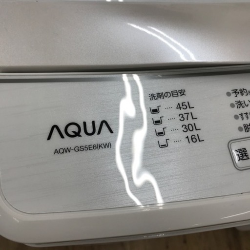 【AQUA】(アクア)　全自動洗濯機　売ります！