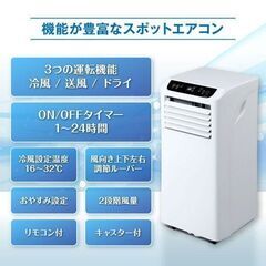 MAXZEN スポットクーラー