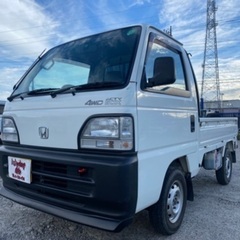 【支払総額9.8万円】車検令和4年7月 アクティトラック 4WD...