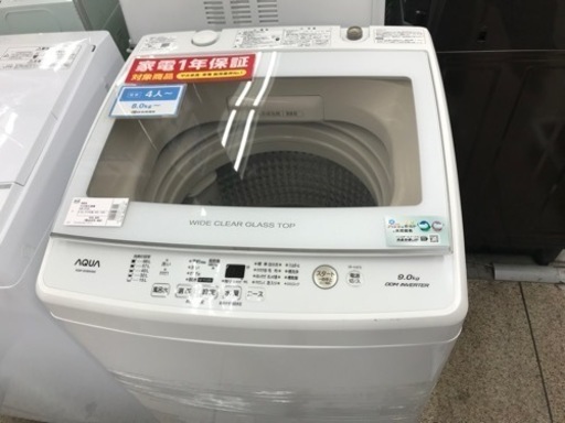 AQUA 全自動洗濯機 AQW-GV90H - 家電