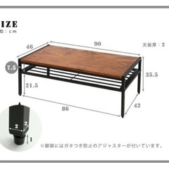 テーブル　センターテーブル　ローテーブル　タンスのゲン　