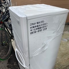 冷蔵庫回収希望（2000円）