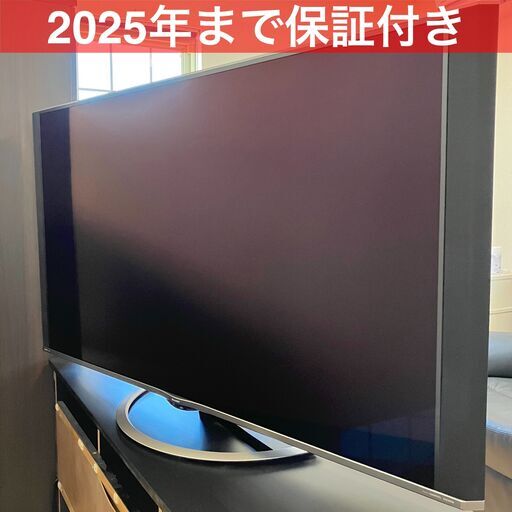 SHARP AQUOS LC-60UH5 60インチ 4K Android TV 保証付き