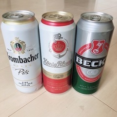 【新品】ドイツビール3本セット