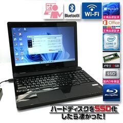 NEC NS700 i7 16GB 新品SSD512 Office付 Win11 LaVie N NEC LAVIE NS700/KAR 中古 ノート Office Win11 home 第8世代