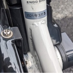 【京の楽チャリ】2022年第11弾　イオンバイク オリジナル電動アシスト自転車　電動アシスト自転車レンタル専門店が出す中古車なので安心して乗ってもらえると思います