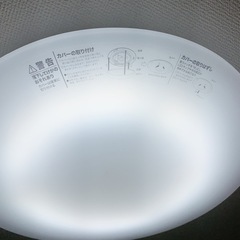 ニトリ　6畳用LEDシーリングライト 3段階調光