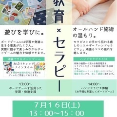 毎日頑張るママに、ホッとくつろげる空間を。