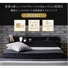 取引相手さん決まりました。新品未開封【定価約45.000円→半額以下