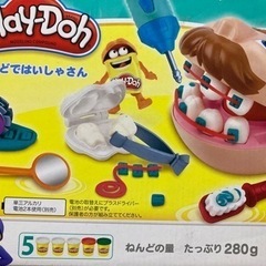 【歯医者さんごっこのおもちゃ】 Play-Doh ねんどではいしゃさん