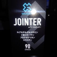 　MUGEN  ジョインター90粒入り