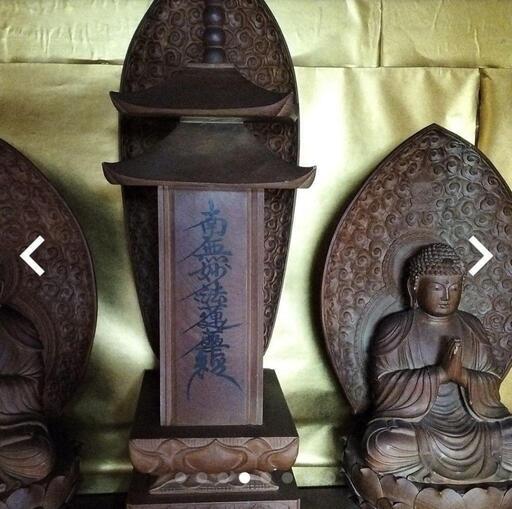 三宝尊【日本製】