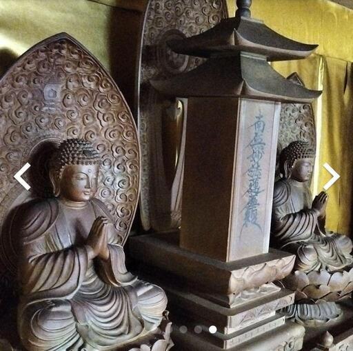 三宝尊【日本製】