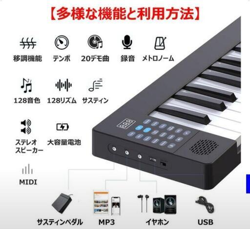 デジタルピアノ KAWAI200MR