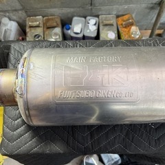 【ジャンク】フジツボ フルチタンマフラー Super Ti 軽量 適合不明 fd3s R34 BCNR33 R33 スカイラインGT-R マフラー FUJITSUBO 車検対応