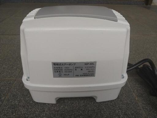 浄化槽用 ブロア   日本電工興 電磁式 エアーポンプ 60L