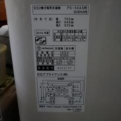 【ネット決済】二槽式洗濯機(お取引中!!)