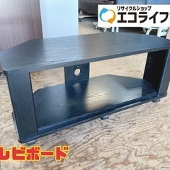 テレビボード　【i2-0707】