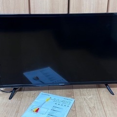 【ネット決済】20年製☆アイリス 32V型 液晶テレビ Wチュー...